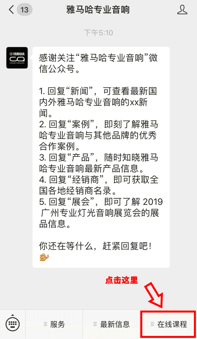 直播预告 | 11月8日BJL平台AG系列调音台使用指南