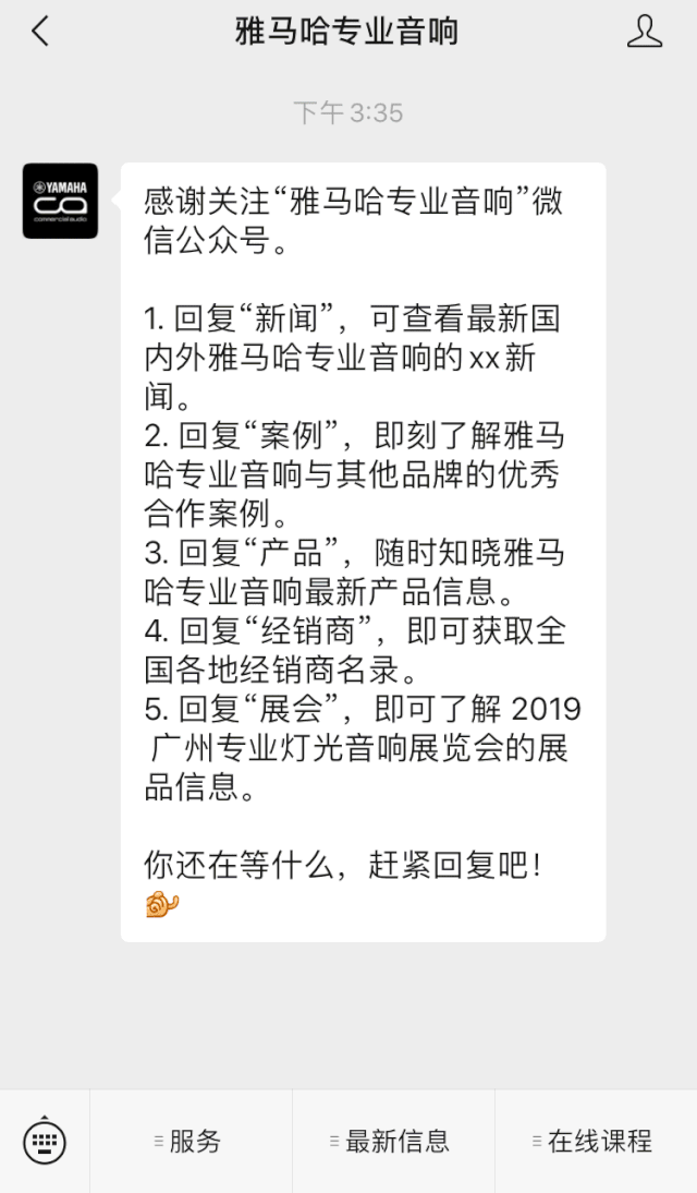 直播预告 | 9月4日在线培训——BJL平台矩阵处理器简介