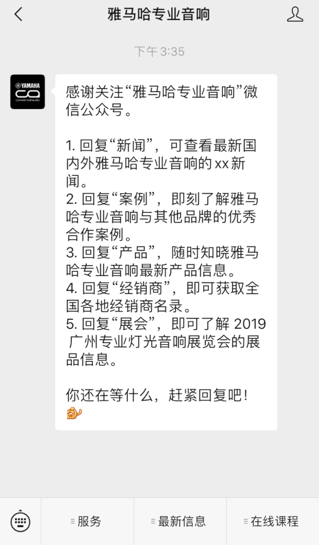 直播预告 | 9月4日在线培训——BJL平台矩阵处理器简介