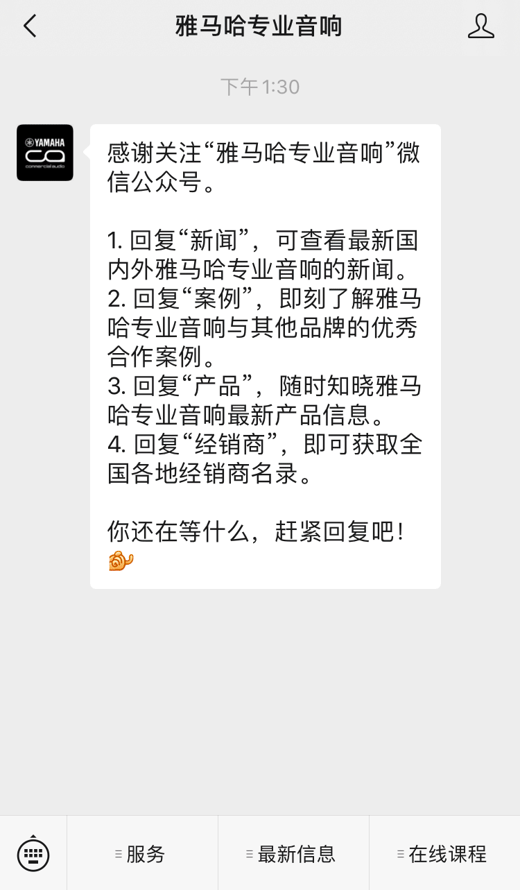 直播预告 | 10月21日，CL、QL数字调音台的常见问题与使用技巧